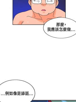 30cm立约人 第一季_421