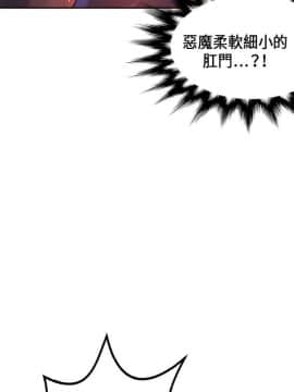 30cm立约人 第一季_423