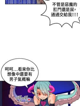 30cm立约人 第一季_424