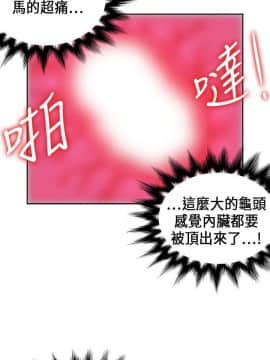 30cm立约人 第一季_436