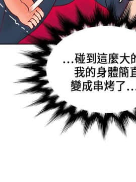 30cm立约人 第一季_437