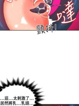 30cm立约人 第一季_441