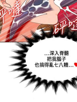 30cm立约人 第一季_444