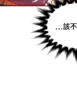 30cm立约人 第一季_447