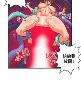 30cm立约人 第一季_457