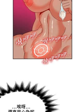 30cm立约人 第一季_461