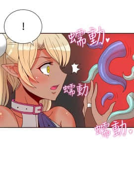 30cm立约人 第一季_464