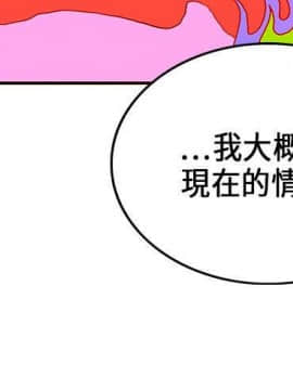 30cm立约人 第一季_467