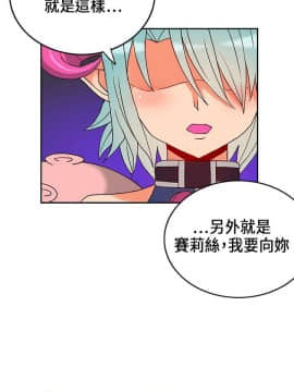 30cm立约人 第一季_468