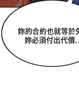 30cm立约人 第一季_473