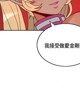 30cm立约人 第一季_475