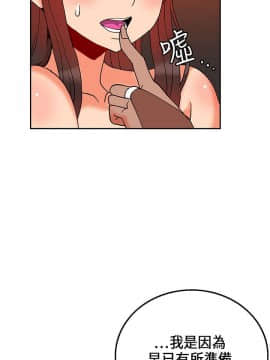 30cm立约人 第一季_476