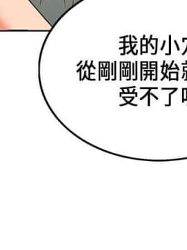 30cm立约人 第一季_478