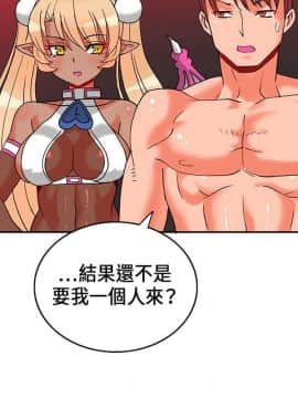 30cm立约人 第一季_480