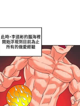 30cm立约人 第一季_527