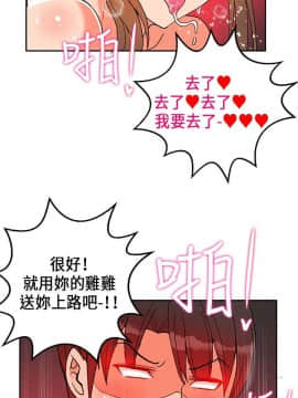 30cm立约人 第一季_538