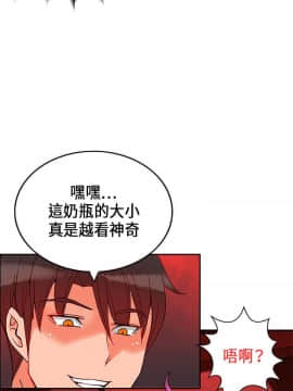 30cm立约人 第一季_552