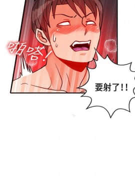 30cm立约人 第一季_554