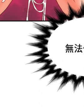 30cm立约人 第一季_563