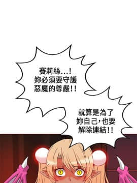 30cm立约人 第一季_568