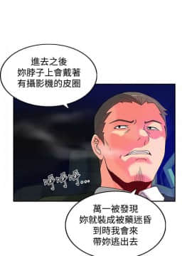 30cm立约人 第二季_005