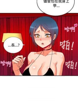 30cm立约人 第二季_006