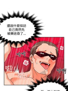 30cm立约人 第二季_008