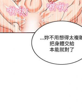 30cm立约人 第二季_011