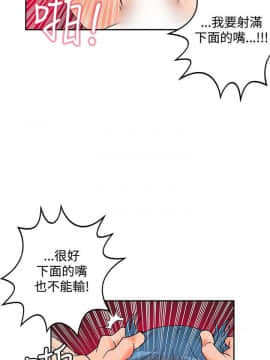 30cm立约人 第二季_020