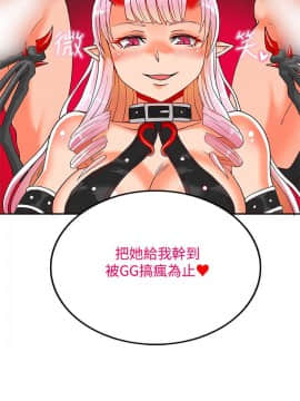30cm立约人 第二季_029