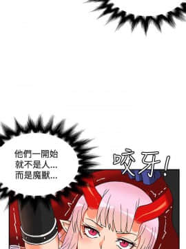 30cm立约人 第二季_032