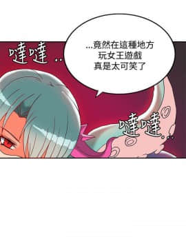30cm立约人 第二季_035