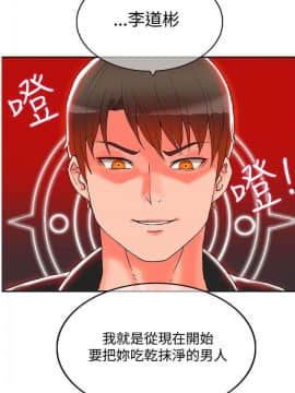 30cm立约人 第二季_037