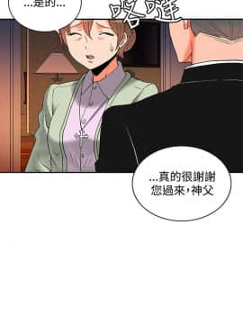 30cm立约人 第二季_040