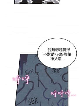 30cm立约人 第二季_042