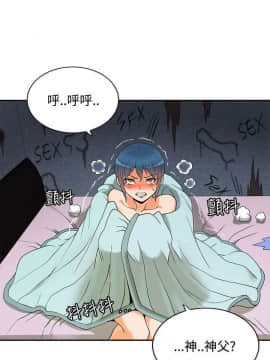30cm立约人 第二季_043