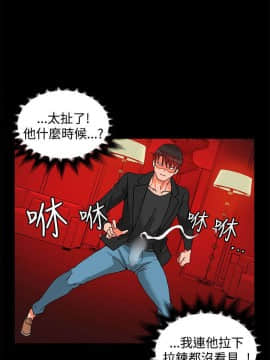 30cm立约人 第二季_054