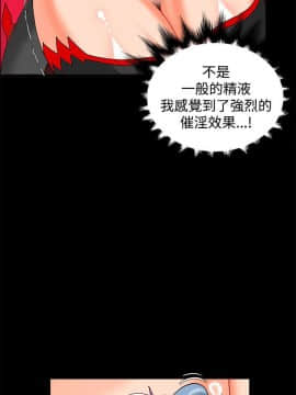 30cm立约人 第二季_055