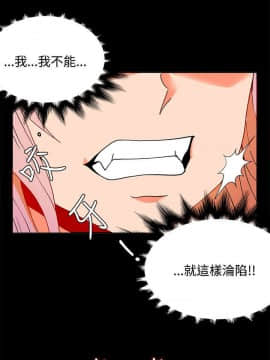 30cm立约人 第二季_066
