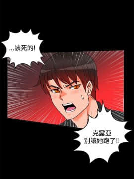 30cm立约人 第二季_072