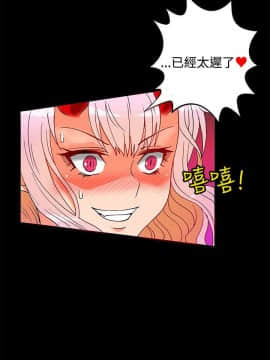 30cm立约人 第二季_073