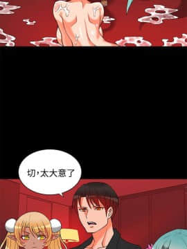 30cm立约人 第二季_074