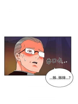 30cm立约人 第二季_078