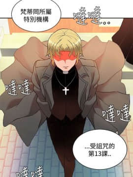 30cm立约人 第二季_090