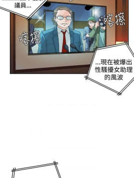 30cm立约人 第二季_092