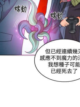 30cm立约人 第二季_095