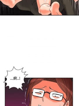 30cm立约人 第二季_102