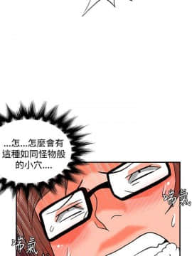 30cm立约人 第二季_105