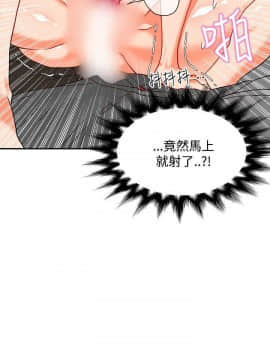 30cm立约人 第二季_106