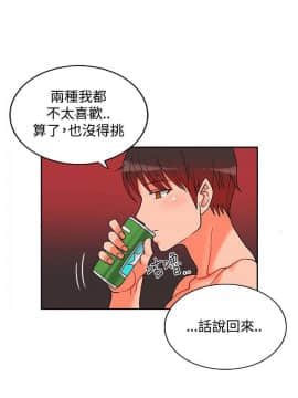 30cm立约人 第二季_107